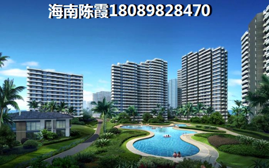 平顶山的海景房潮吗？